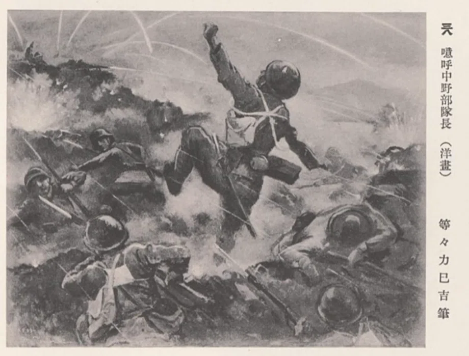 大東亜戦（太平洋戦争）絵画美術集 【公式通販】