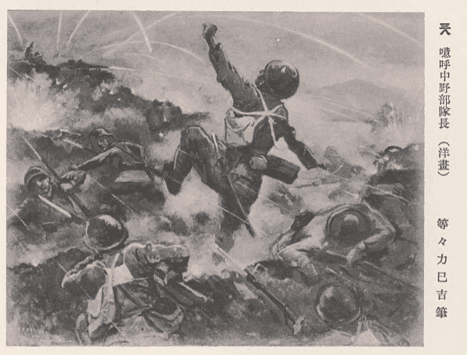 ワタクシ流☆絵解き館その270 これも戦争画 ― 描かれた悲しみ｜瀬戸風 凪