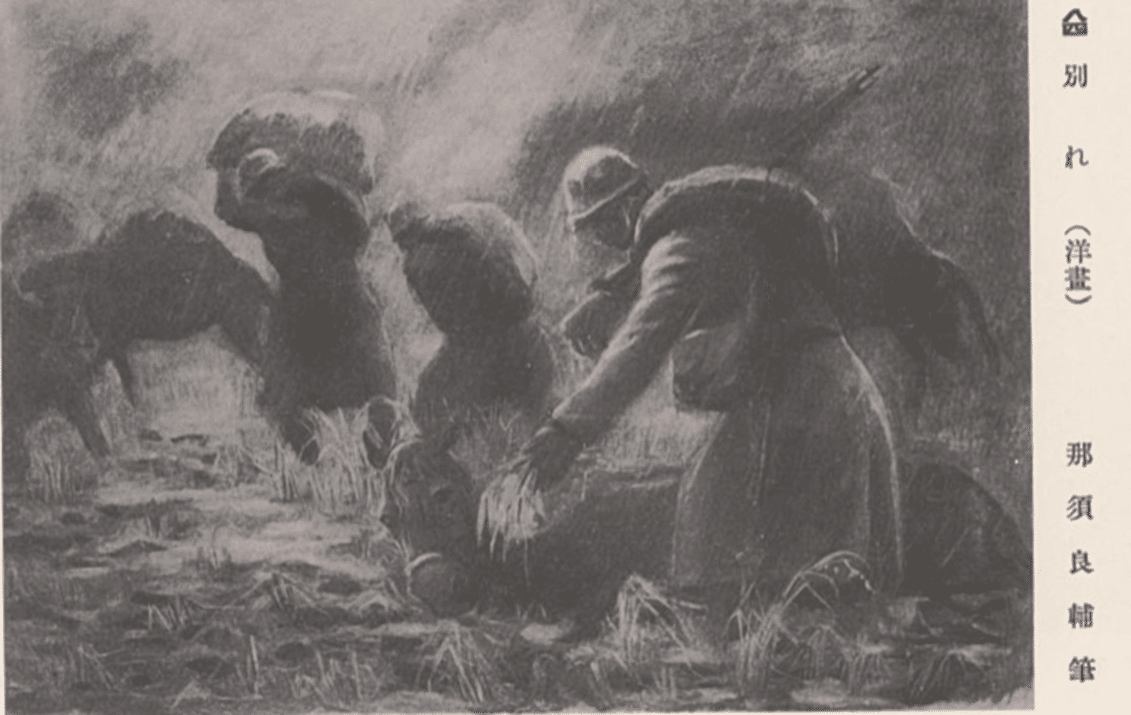 ワタクシ流☆絵解き館その270 これも戦争画 ― 描かれた悲しみ｜瀬戸風 凪