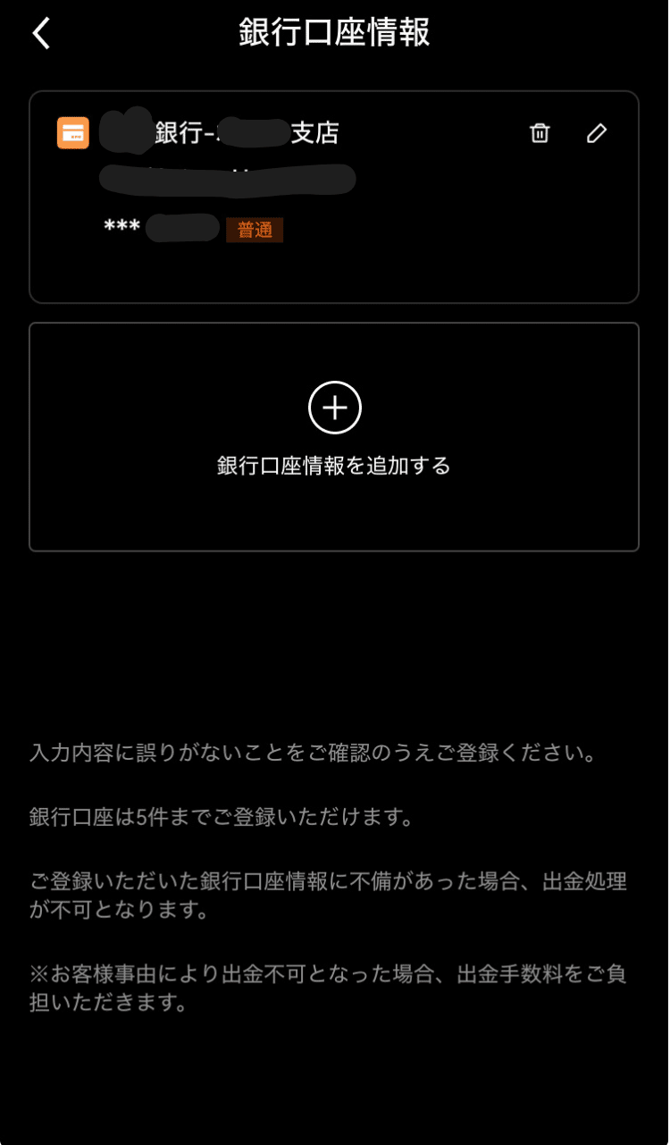 画像付き解説】Solana(ソラナ)の調達に仮想通貨取引所のOKJ