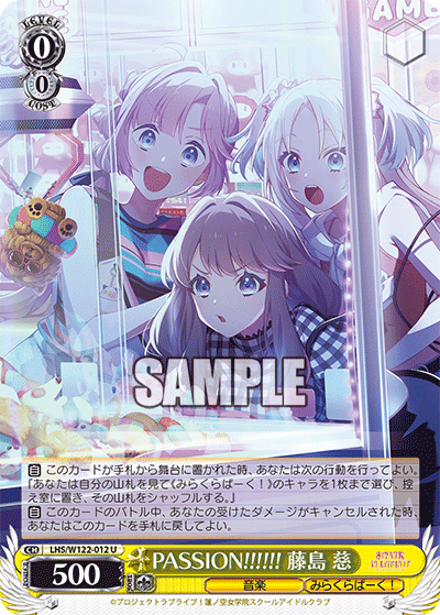 WS】蓮ノ空8電源 デッキ研究【ヴァイスシュヴァルツ】|かるちゃー WS】蓮ノ空8電源 デッキ研究【ヴァイスシュヴァルツ】|かるちゃー