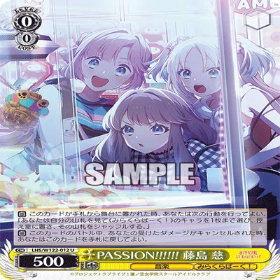 WS】蓮ノ空8電源 デッキ研究【ヴァイスシュヴァルツ】｜かるちゃー
