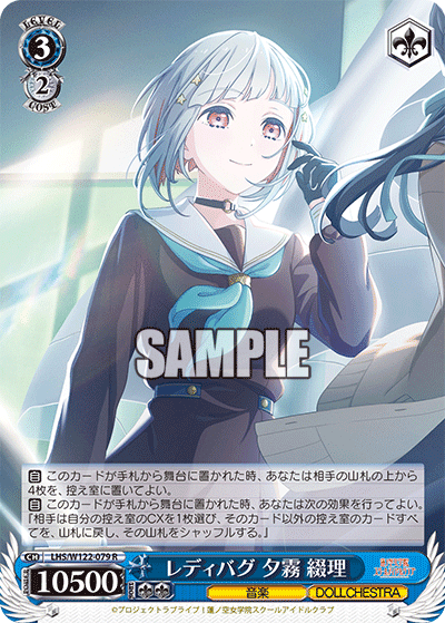 WS】蓮ノ空8電源 デッキ研究【ヴァイスシュヴァルツ】|かるちゃー WS】蓮ノ空8電源 デッキ研究【ヴァイスシュヴァルツ】|かるちゃー