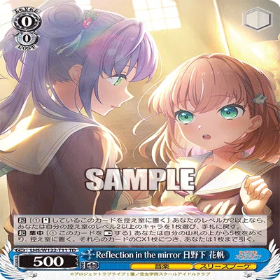 WS】蓮ノ空8電源 デッキ研究【ヴァイスシュヴァルツ】｜かるちゃー