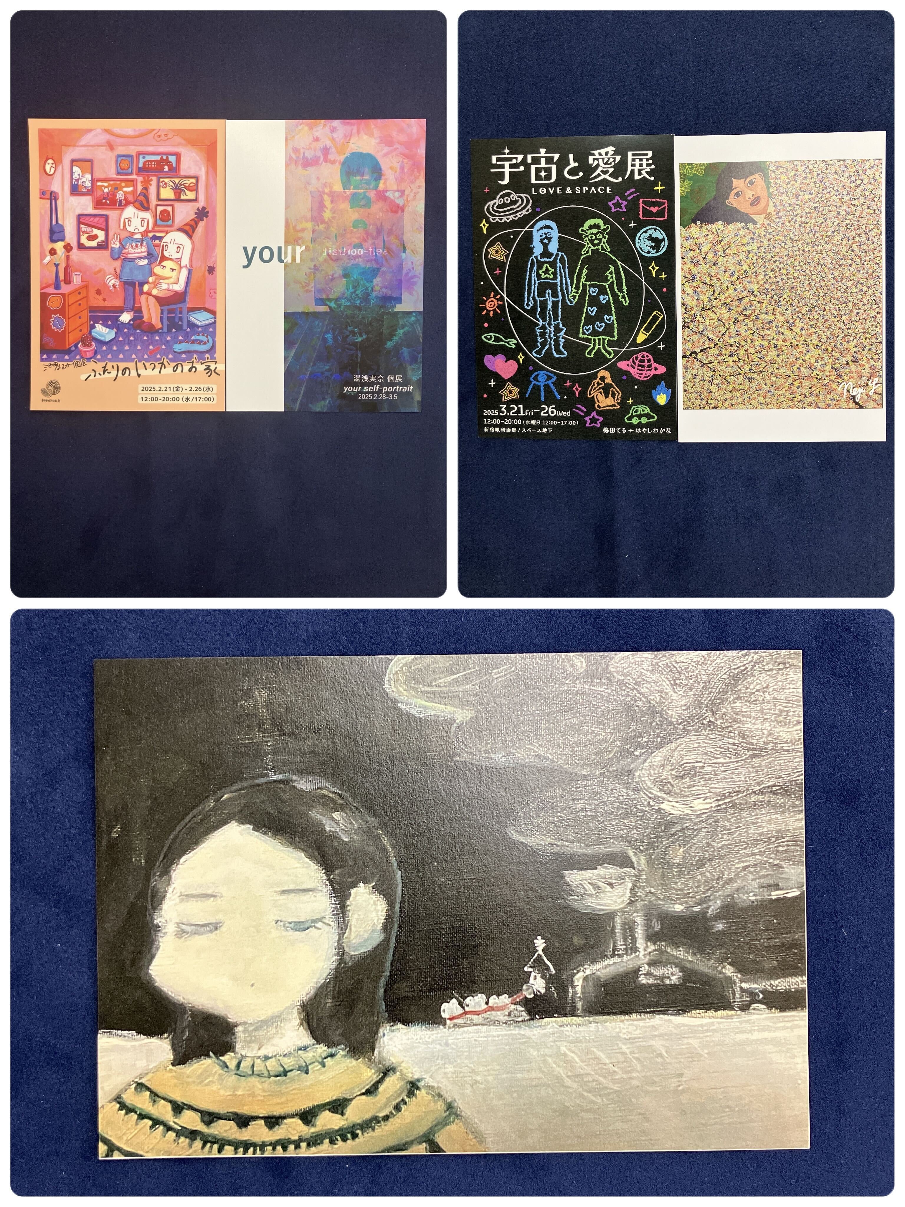 最終回】おちらしさんのチラシ（2025年2月号・美術版）｜おちらしさん