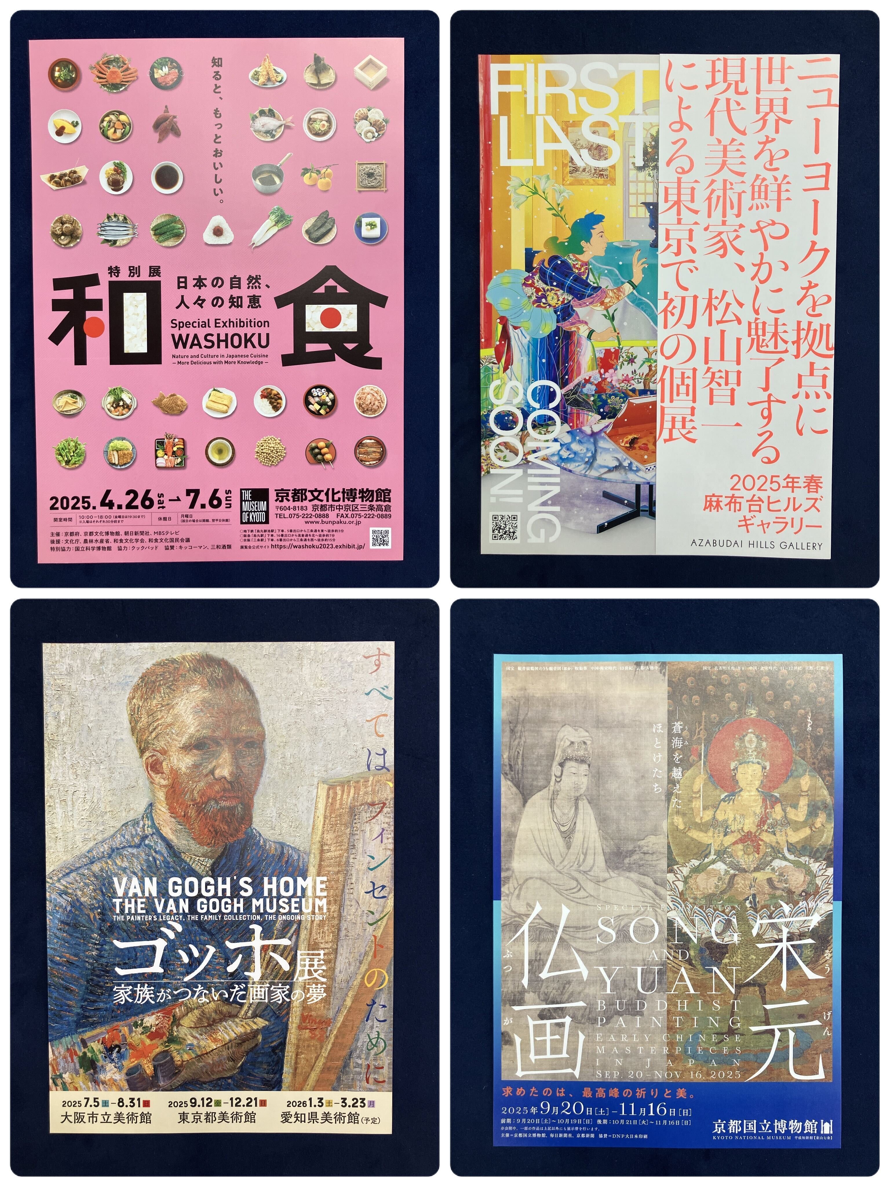 美術館　フライヤー　チラシ　パンフレット DSC_3014-scaled.jpg