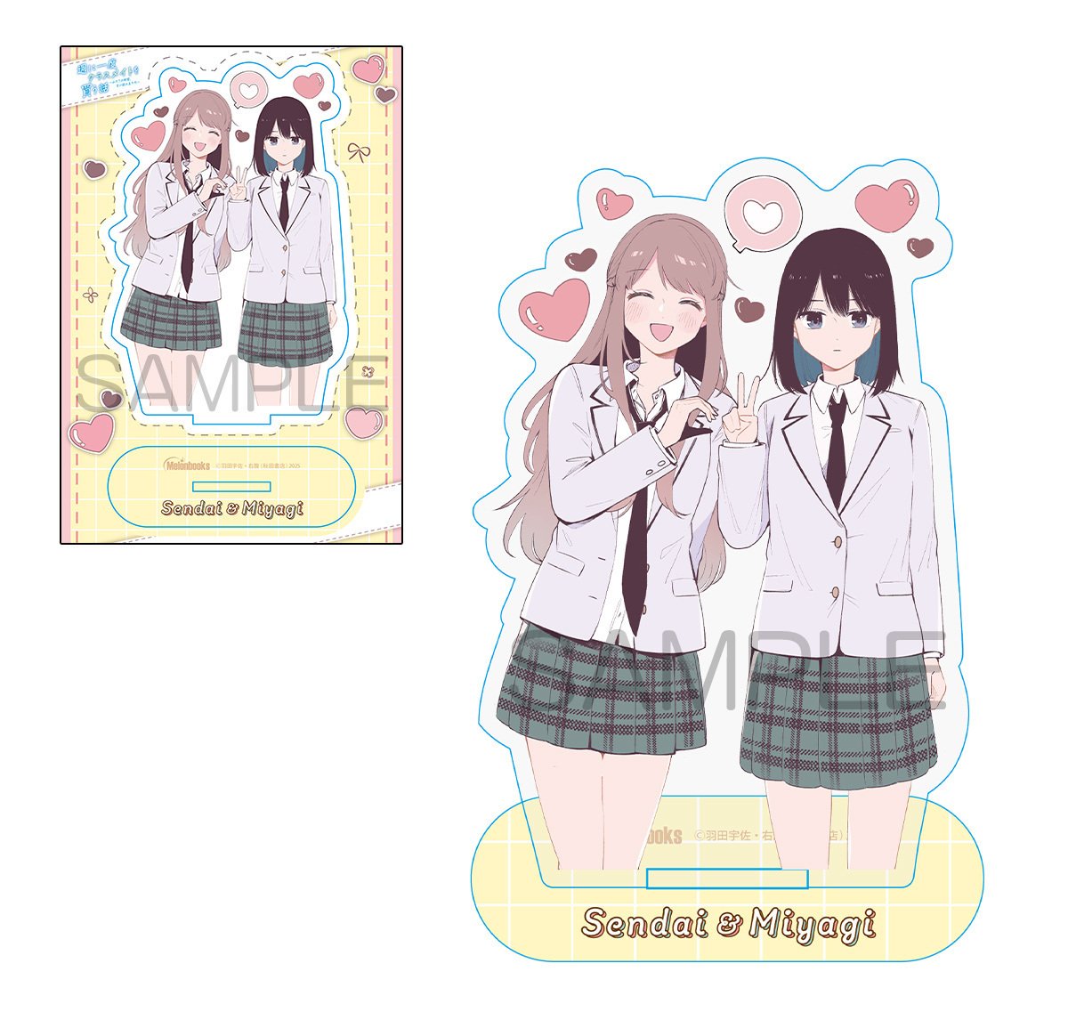 特典情報】『週に一度クラスメイトを買う話6』＆コミックス1巻