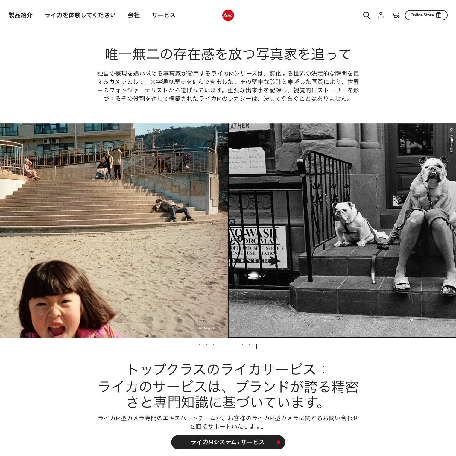 ライカカメラ70周年記念のグローバルキャンペーンに起用・紹介 ライカカメラ70周年記念のグローバルキャンペーンに起用・紹介