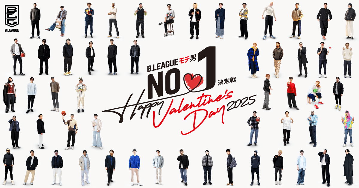 BBM Bリーグカード 2024-2025 滋賀レイクス常田耕平　選手4枚セット Bibian 比比昂- BBM B.LEAGUE 2024 2025 常田耕平滋賀レイクス20