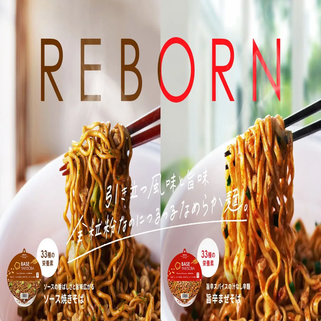 BASE YAKISOBA 旨辛まぜそば 25個 ソース焼きそば 5個セット BASE YAKISOBAの率直な感想を聞いてみました。」｜BASE YAKISOBA