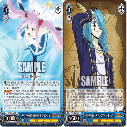 14年待ちに待ったフェアリーテイル｜コマリックス