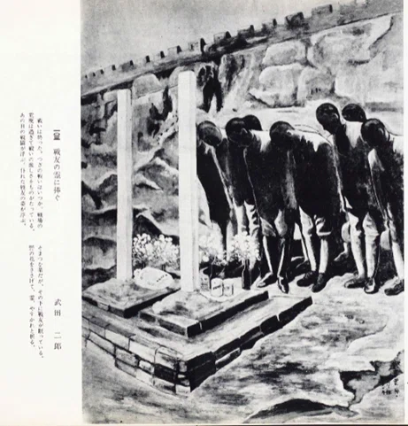 ワタクシ流☆絵解き館その270 これも戦争画 ― 描かれた悲しみ｜瀬戸風 凪
