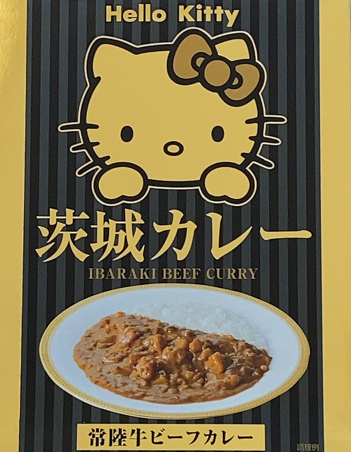 223/茨城ハローキティブランド常陸牛編｜旅するレトルトカレーwithラヴ