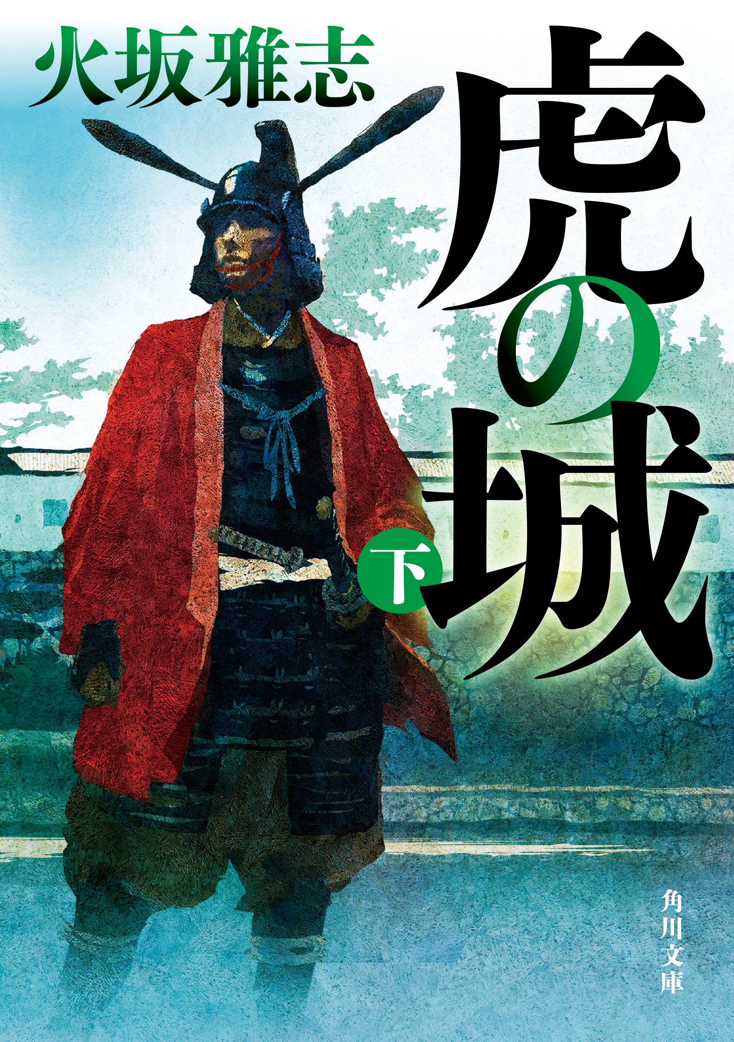 2025年2月】角川文庫の新刊一覧｜KADOKAWA文芸「カドブン」note出張所