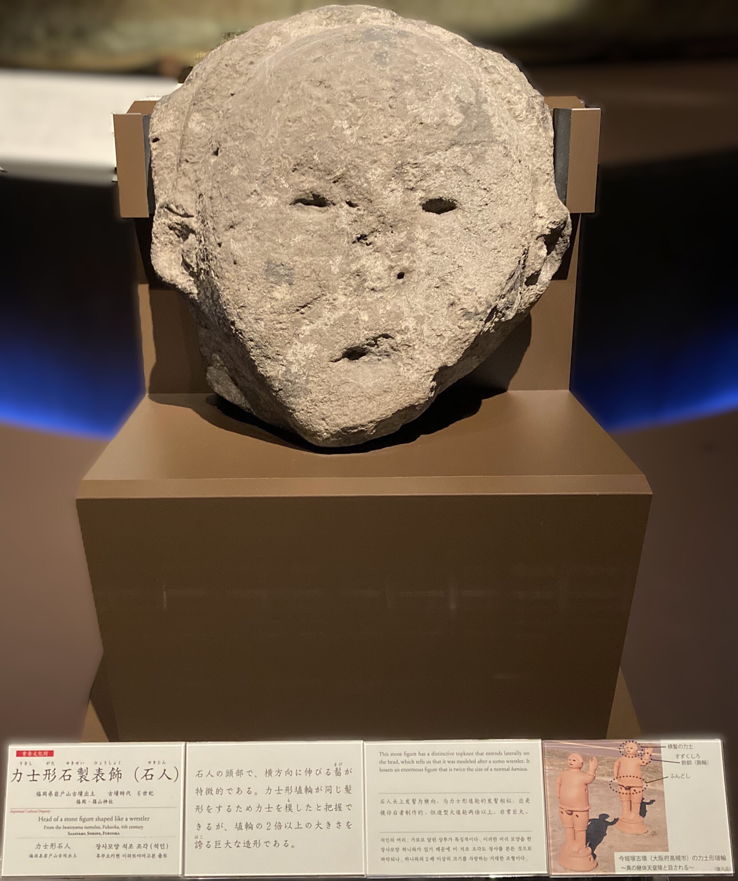 九州への旅（1）八女市岩戸山歴史文化交流館いわいの郷・岩戸山古墳