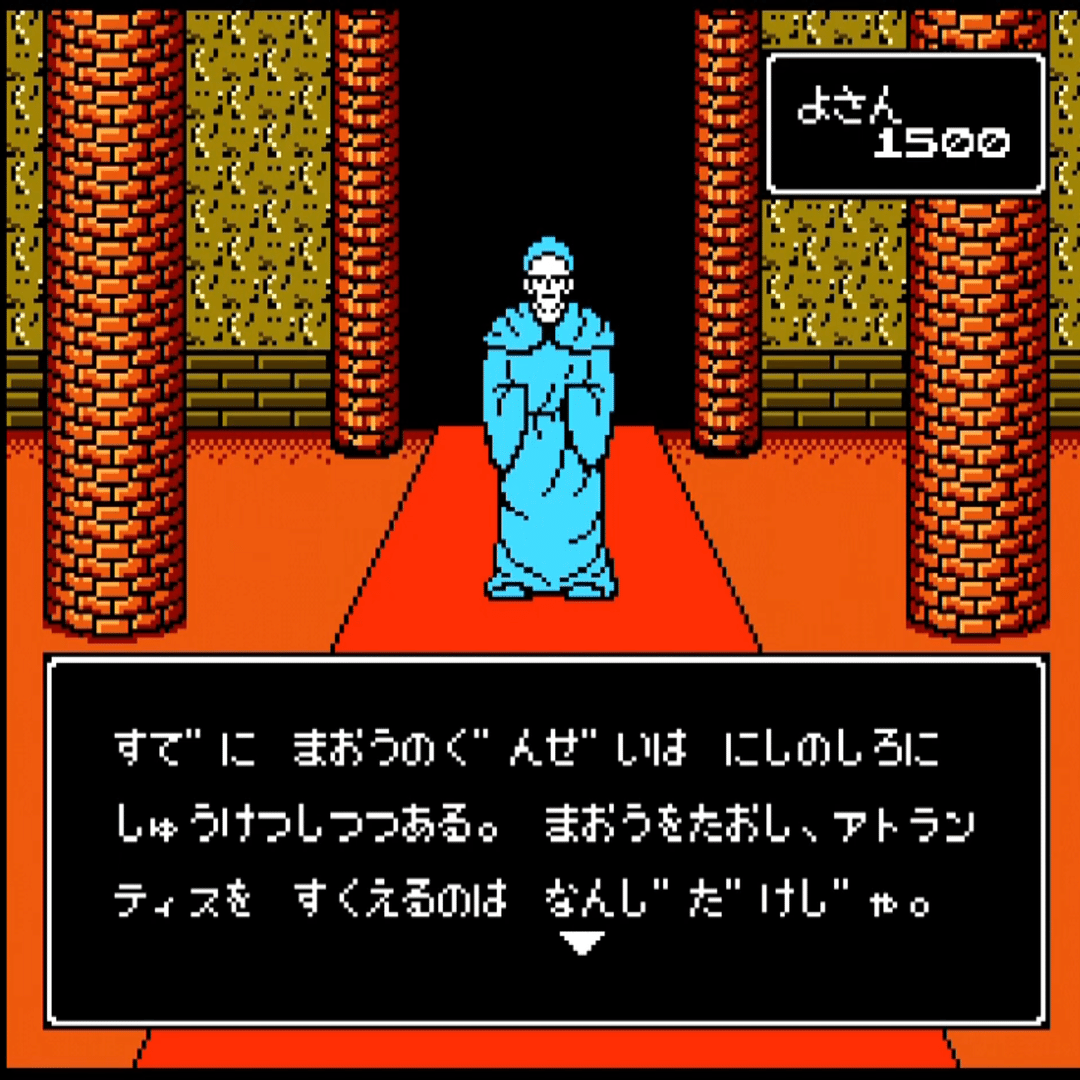 ゆとりのゲーム感想「キングオブキングス(FC)」｜マンホール石井