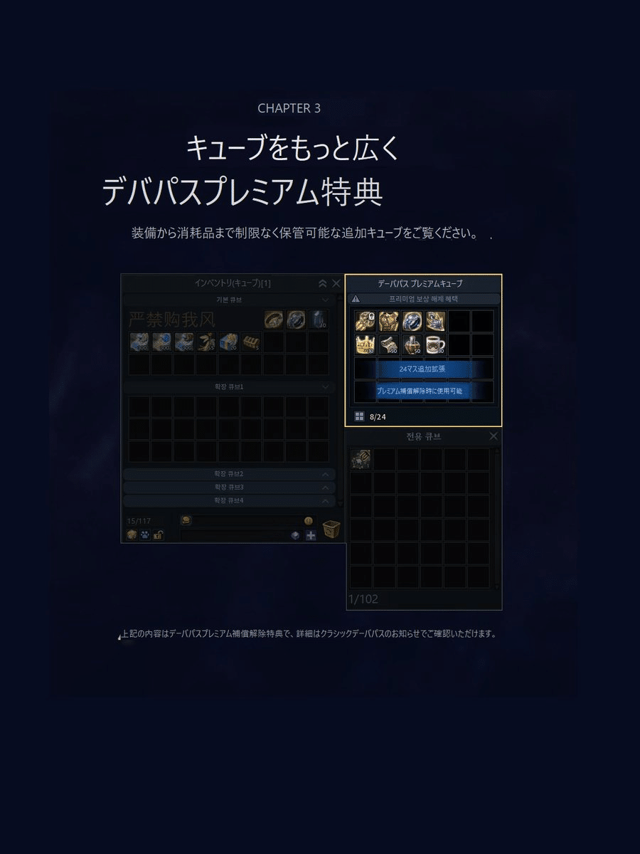 AION】EP3.0 GLORY Part 2 台湾版まとめ｜クレスト