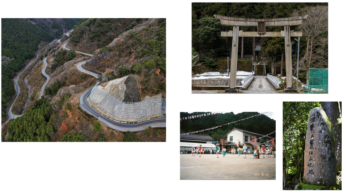 地域のいいところを知る 体験するプログラム 5】意外と知らない