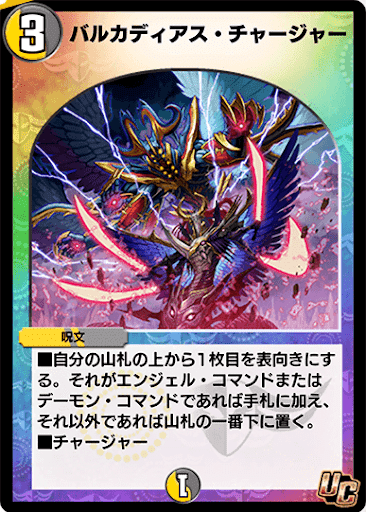 バロム アルカディアス　セット　ドイツ語 バロム アルカディアス セット ドイツ語 バロム アルカディアス