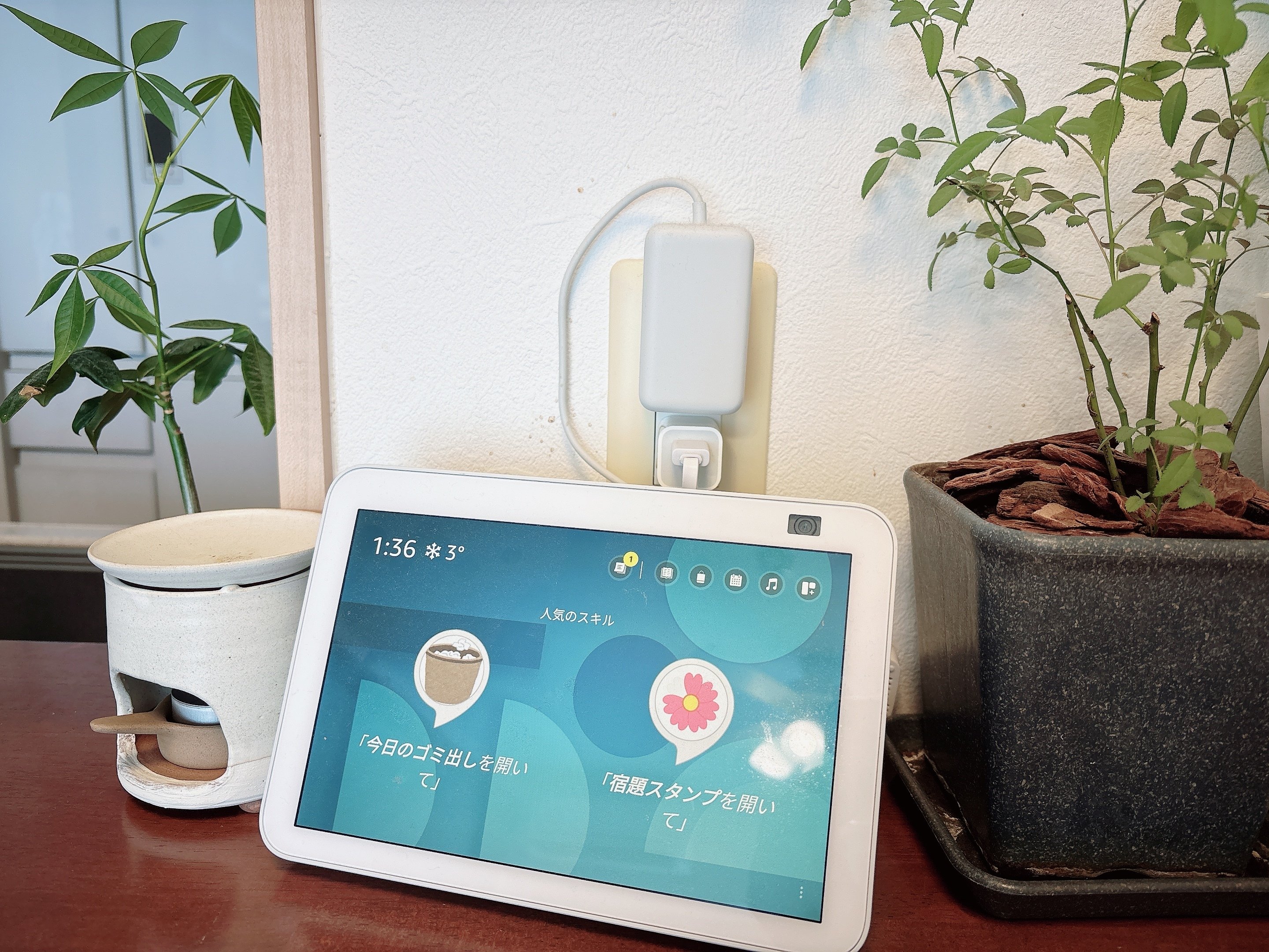 家電好き3児ママの