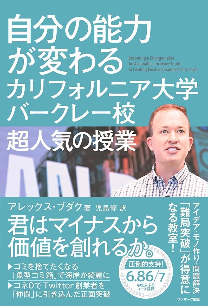 仕事で信頼される女性の美しいマナー＆話し方 仕事で信頼される女性の美しいマナー＆話し方 仕事で信頼される