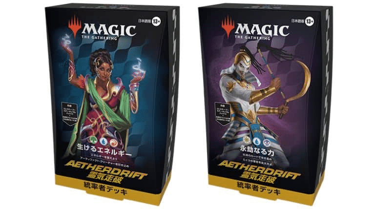 【MTG】『霊気走破』プレリリース＋プレイブースター各2ヶセット① 7日(金)より『霊気走破』プレリリース開催！のお知らせ｜ドンキー