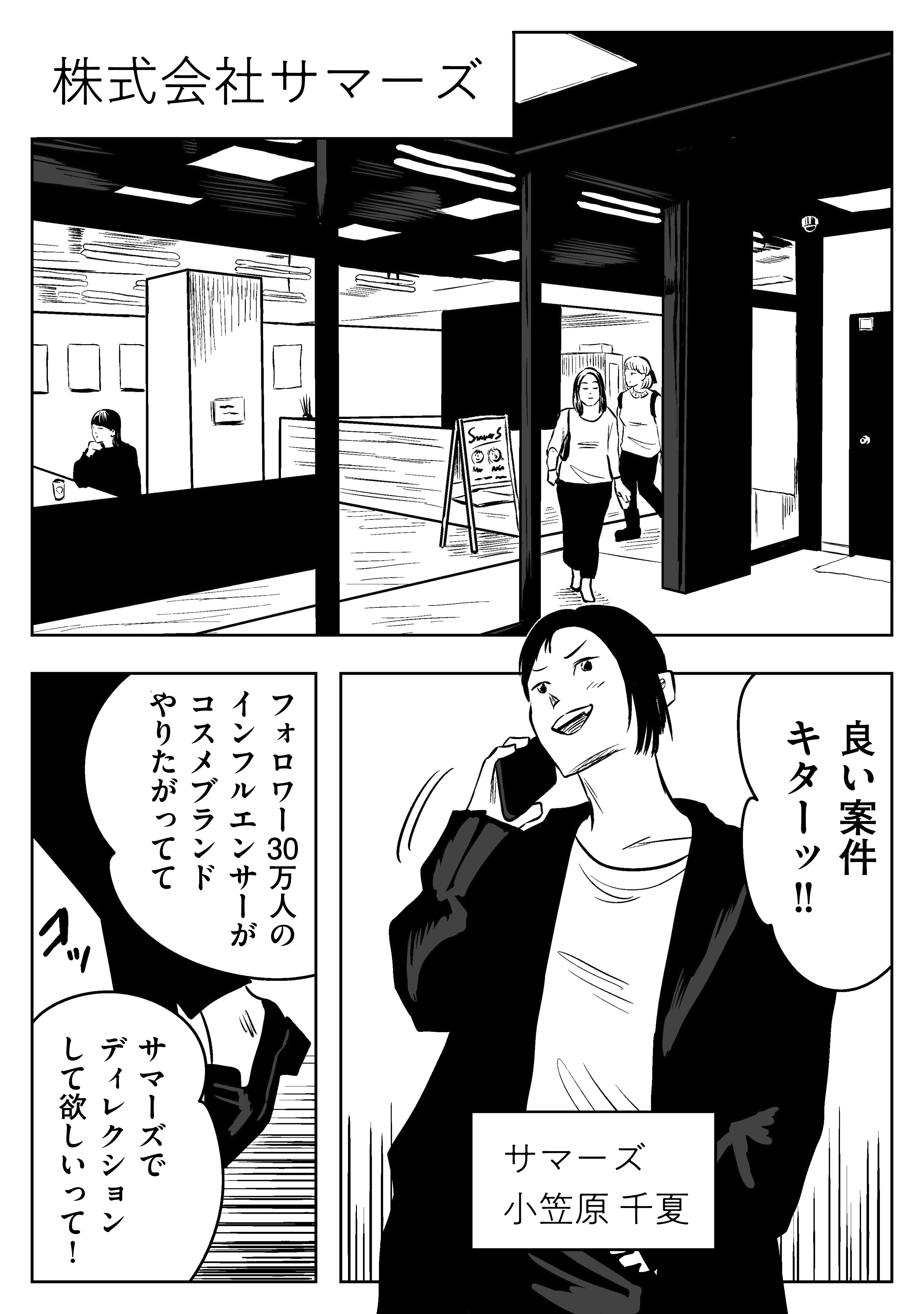 調教しないと」左ききのエレンDOPE｜70話｜かっぴー（漫画家）