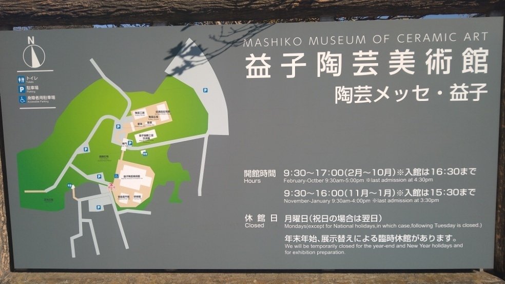 高内秀剛　粉引 赤絵 茶碗　益子焼　濱田庄司 益子陶芸美術館 髙内秀剛展【躍動がある作品】｜big_boy_baby_boy