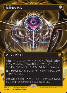 7日(金)より『霊気走破』プレリリース開催！のお知らせ｜ドンキー