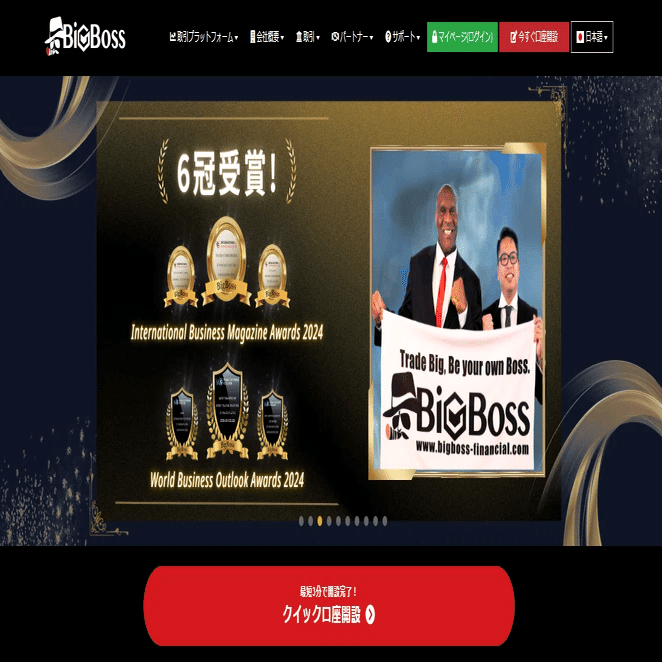 MT4のデモ口座が使えるおすすめ海外FX会社2選｜利用時の注意点も解説｜猫とFX