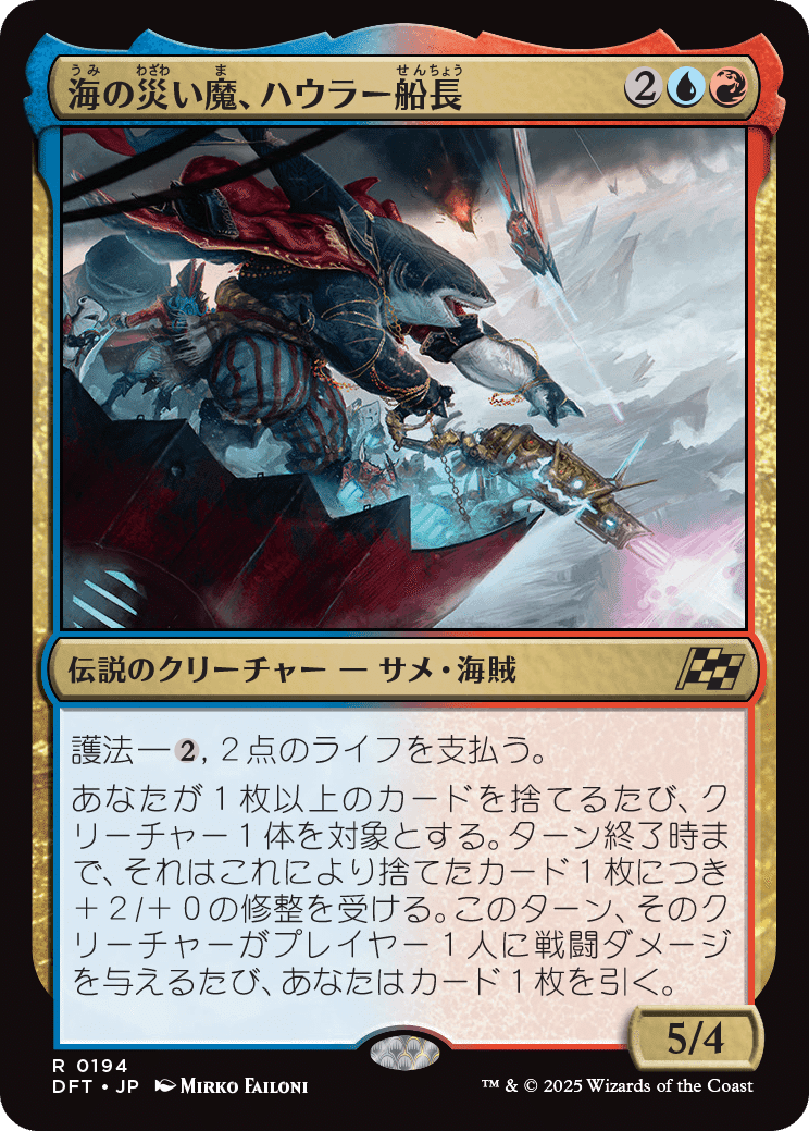 MTG】霊気走破カードレビュー(神話レア編)｜marukero
