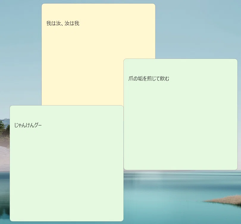 Migrating Sticky Notes data to another computer｜アイシーティーリンク株式会社 公式ブログ