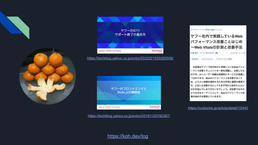イベントレポート/LT #2】TypeScriptバックエンドの活かし方 イベントレポート/LT #2】TypeScriptバックエンドの活かし方