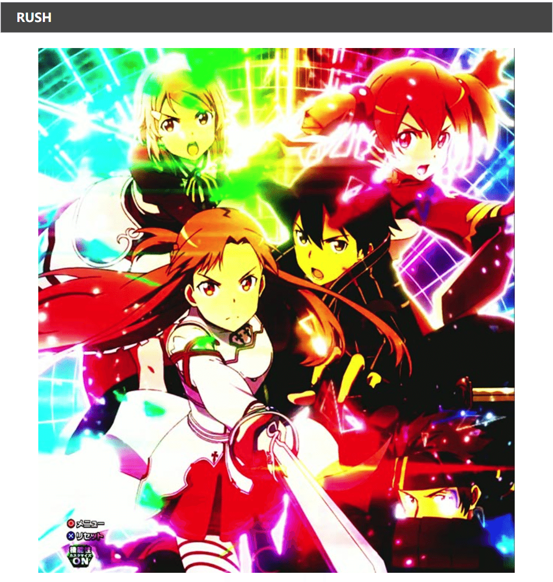 e ソードアート·オンライン 閃光の軌跡 通常時/BONUS【ソードアート