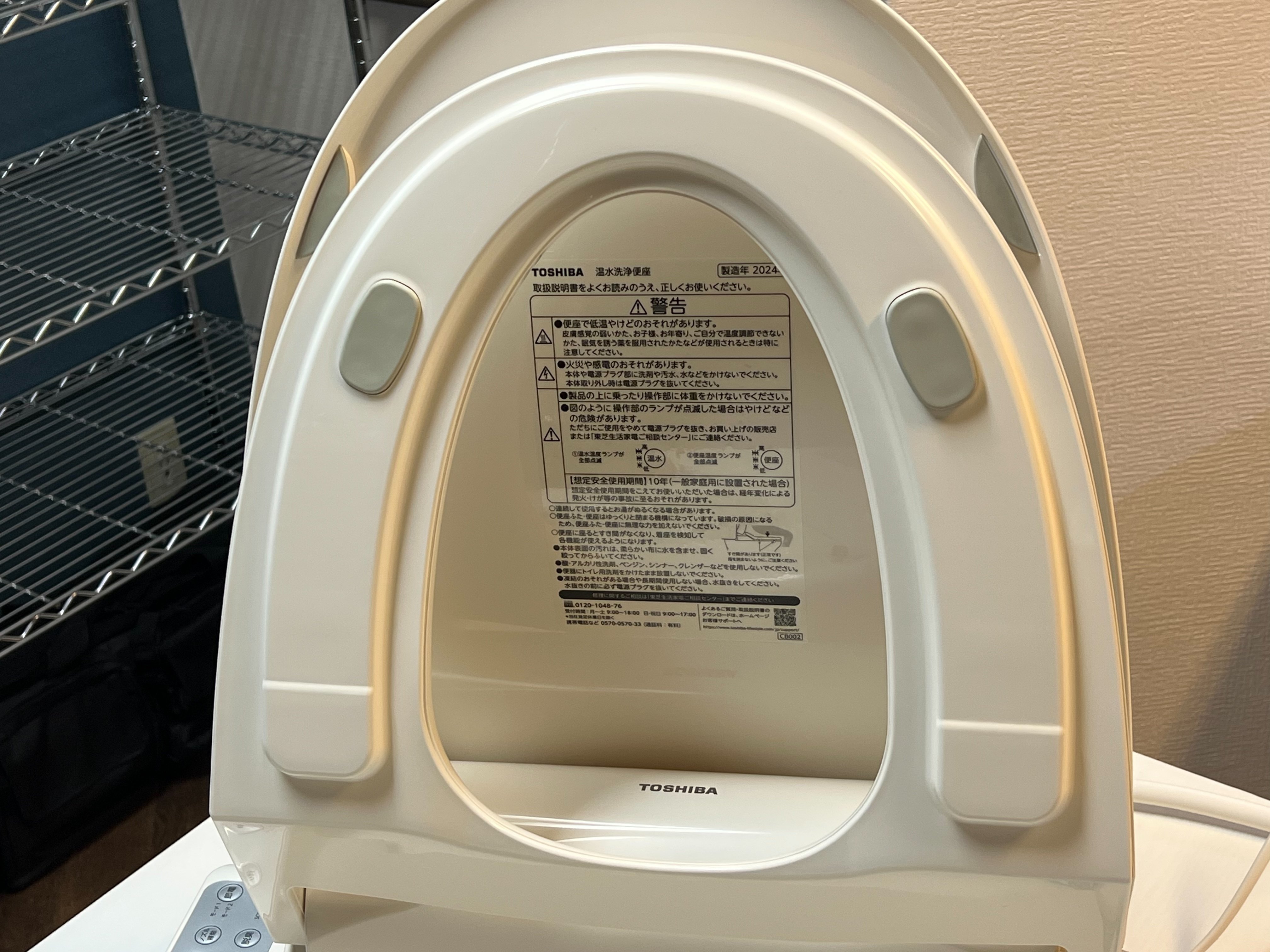 温水洗浄便座】東芝 温水洗浄便座 クリーンウォッシュ SCS-T161 温水洗浄便座】東芝 温水洗浄便座 クリーンウォッシュ SCS-T161