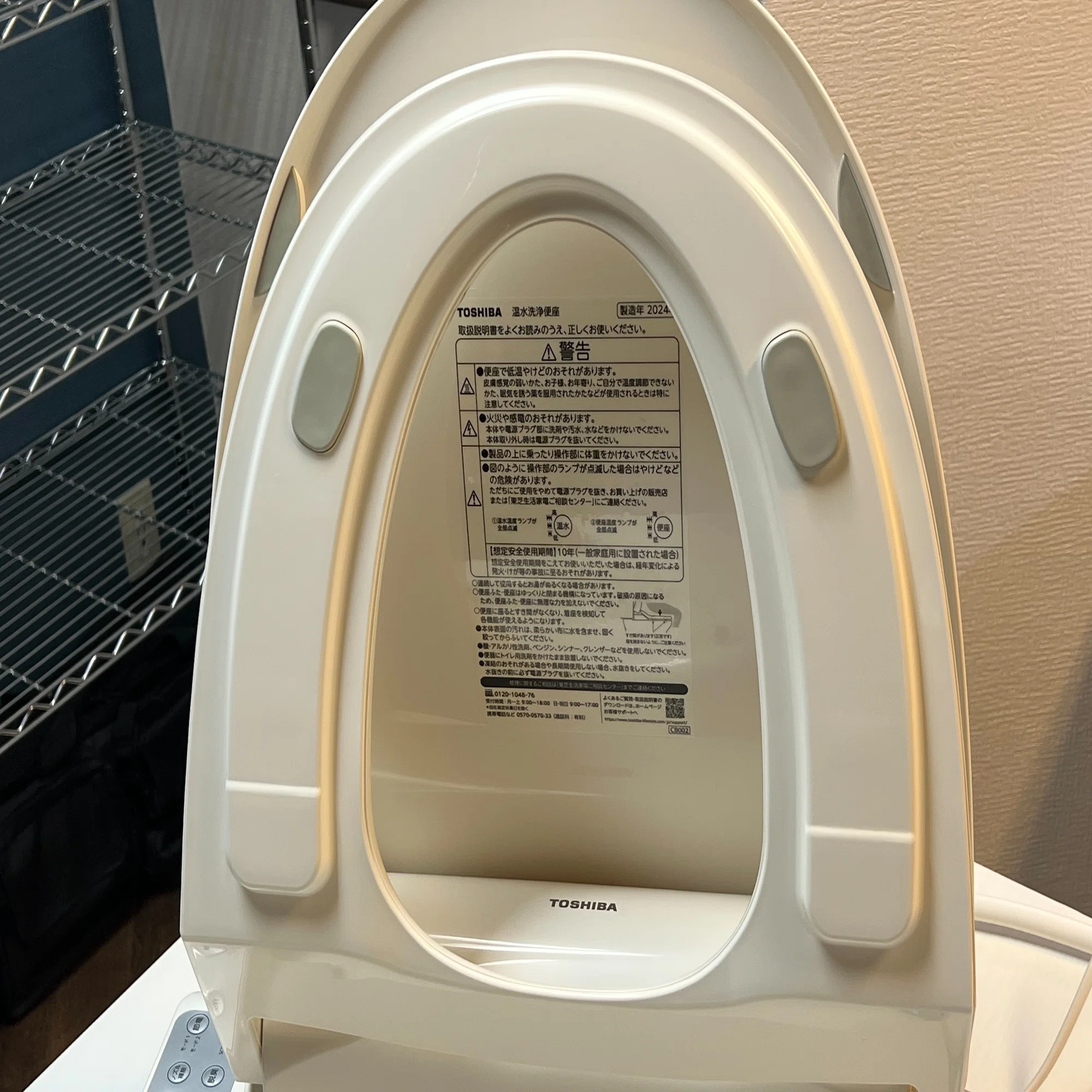 温水洗浄便座】東芝 温水洗浄便座 クリーンウォッシュ SCS-T161 