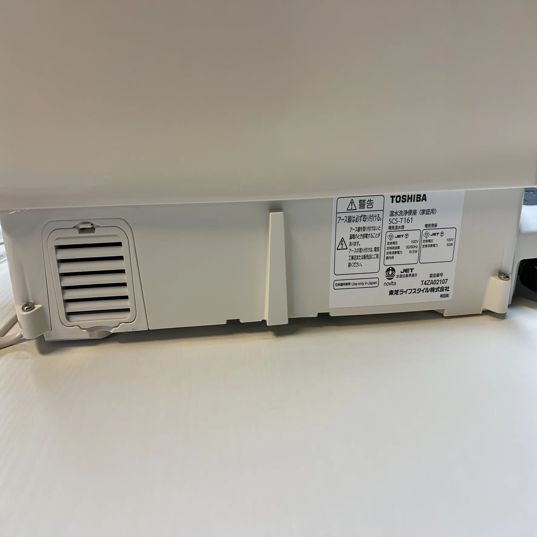 温水洗浄便座】東芝 温水洗浄便座 クリーンウォッシュ SCS-T161 