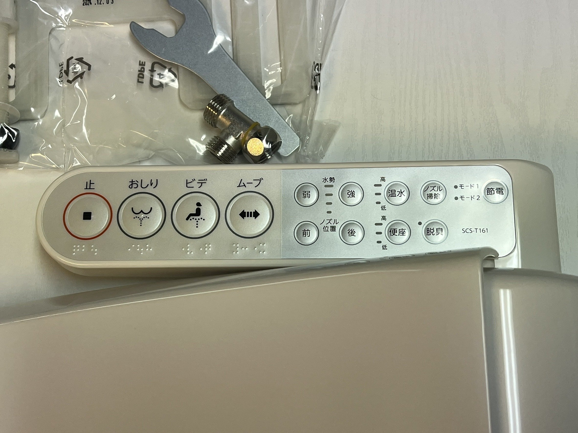 温水洗浄便座】東芝 温水洗浄便座 クリーンウォッシュ SCS-T161 温水洗浄便座】東芝 温水洗浄便座 クリーンウォッシュ SCS-T161