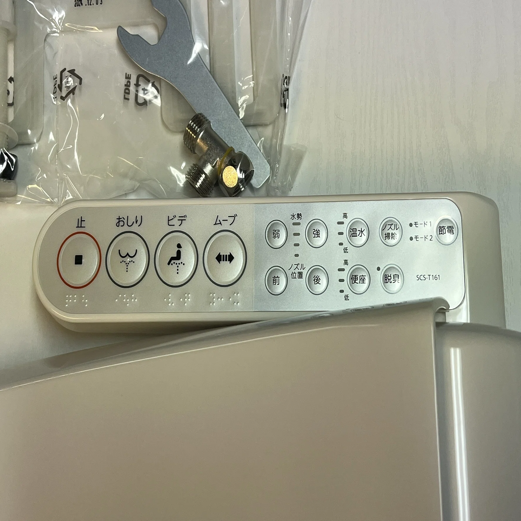 温水洗浄便座】東芝 温水洗浄便座 クリーンウォッシュ SCS-T161 