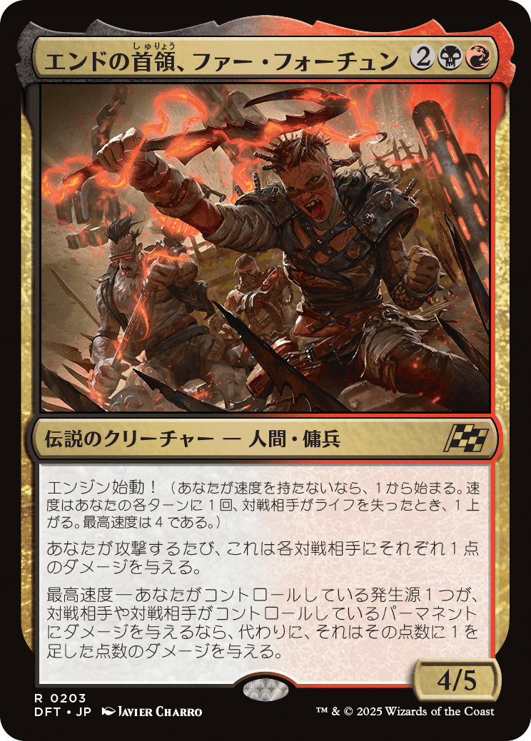 MTG：霊気走破 全カード個人的寸評・多色｜E．B