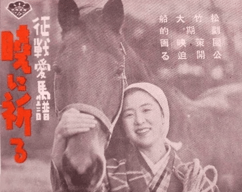 柏原兵三『長い道』と1990年の映画劇『少年時代』｜俗語半解
