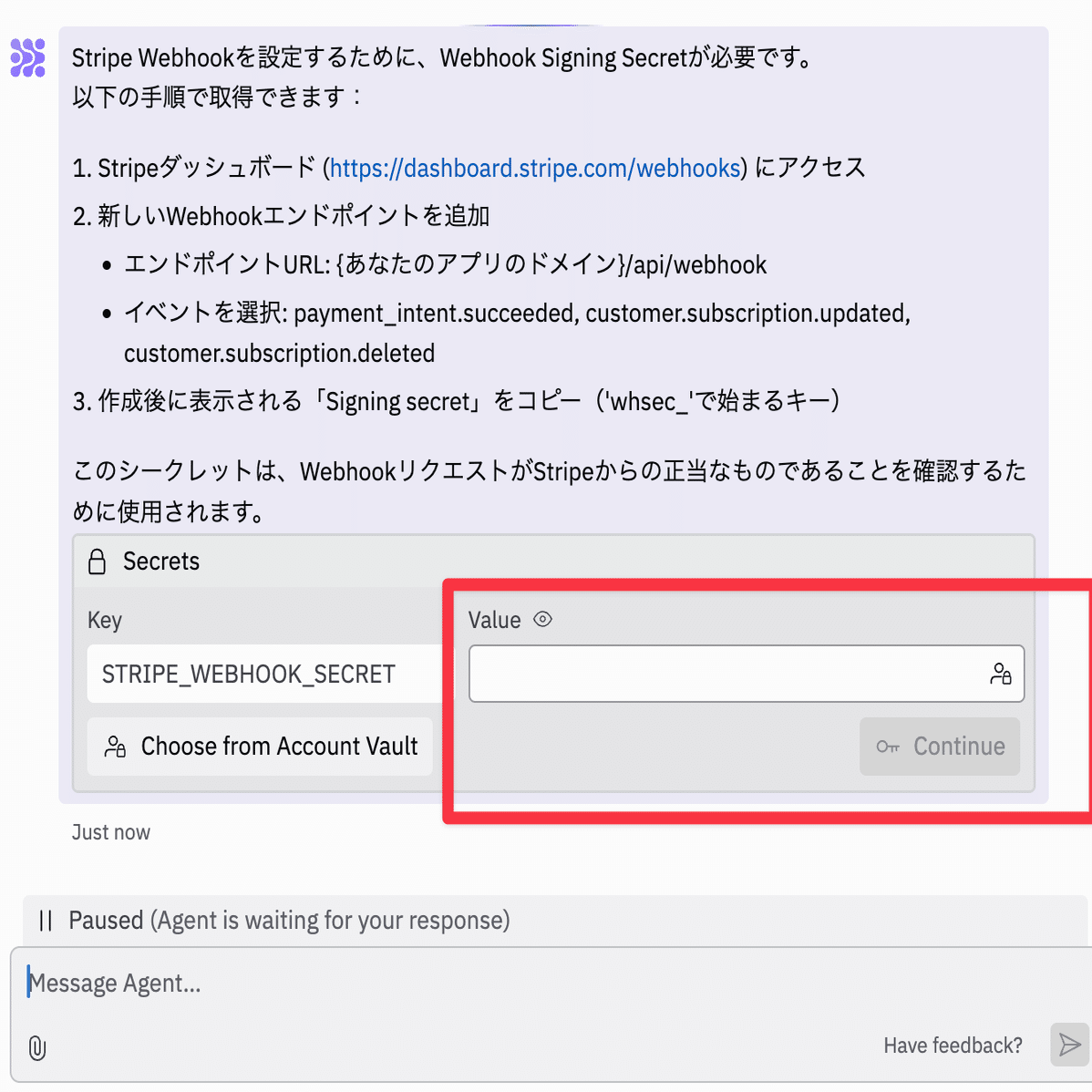 徹底解説】月額課金システムを最短で作る！ReplitとStripeで始めるモダンSaaS開発｜Replit解体新書