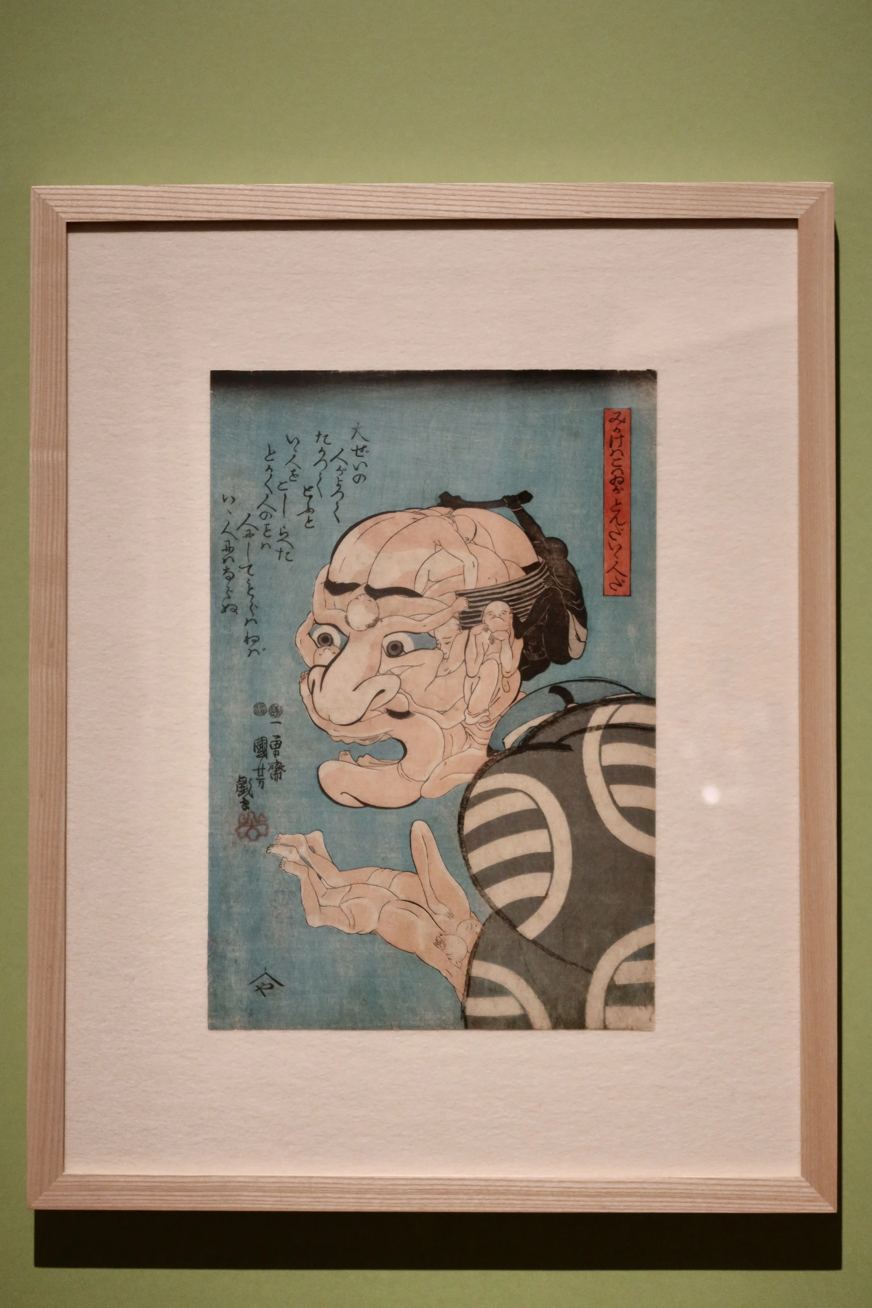 Tsurezure Clouds: Chic Check of Pattern-on-Pattern! [Utagawa