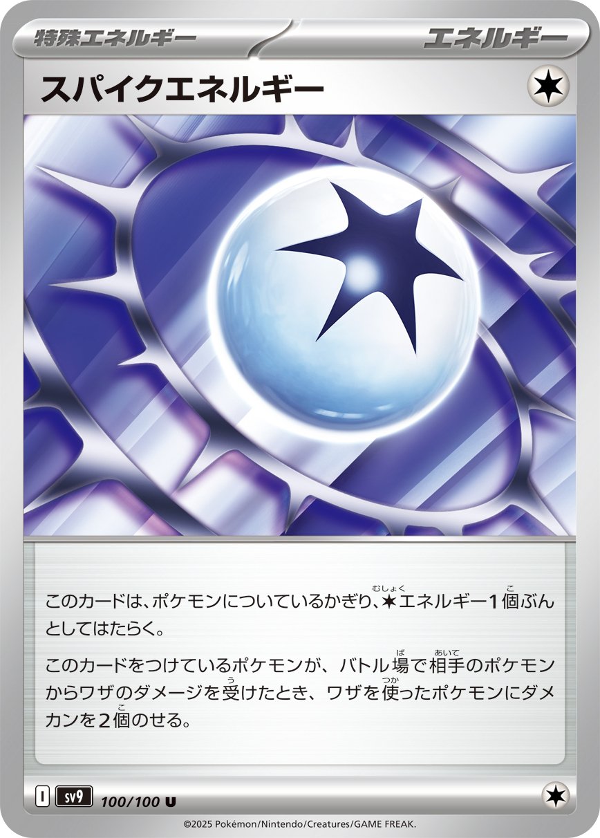 スタン】ルガルガンデッキレシピ紹介4(全文無料)｜はくり