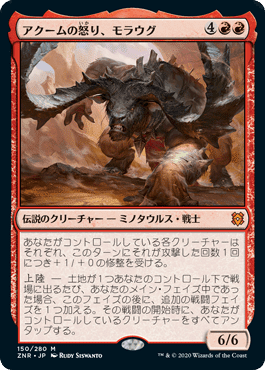 統率者　赤　まとめ売り　mtg FFコラボで気になる赤のカード(FEY.): 日曜統率者の集い