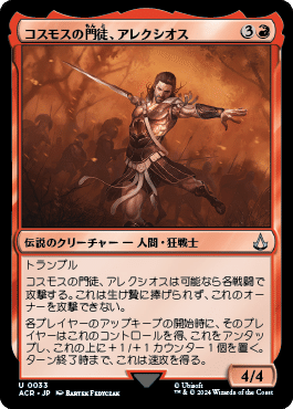統率者　赤　まとめ売り　mtg サヒーリの指令》【統率者2018】赤のソーサリー「Saheeli's