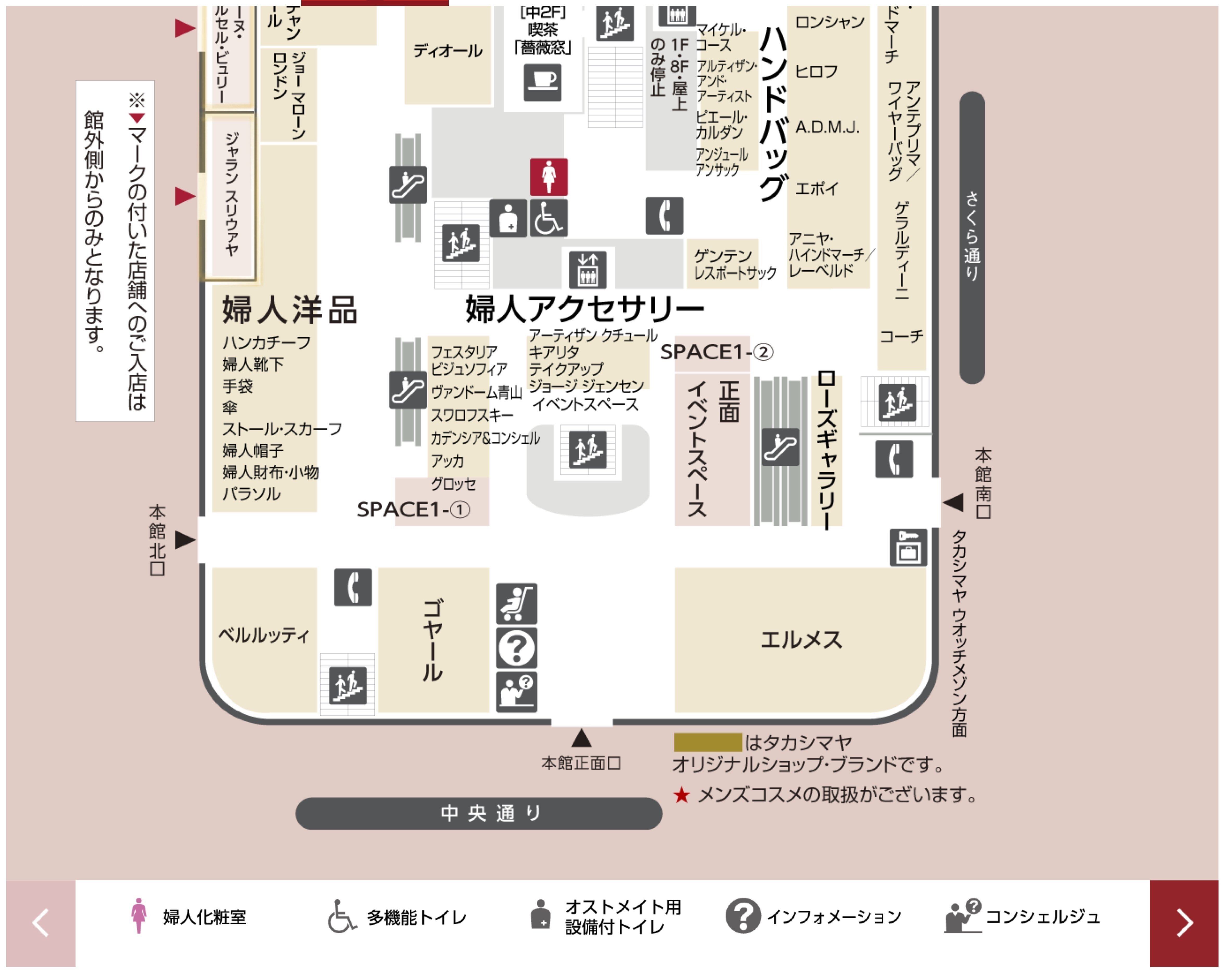 転売ヤー涙目】 FEILERシルバニアコラボ 値下がりが止まらない