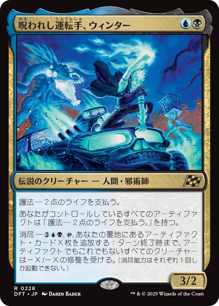 MTG マナ吸収 サイクロンの裂け目 リスティクの研究 青系汎用まとめ MTG マナ吸収 サイクロンの裂け目 リスティクの研究 青系汎用まとめ