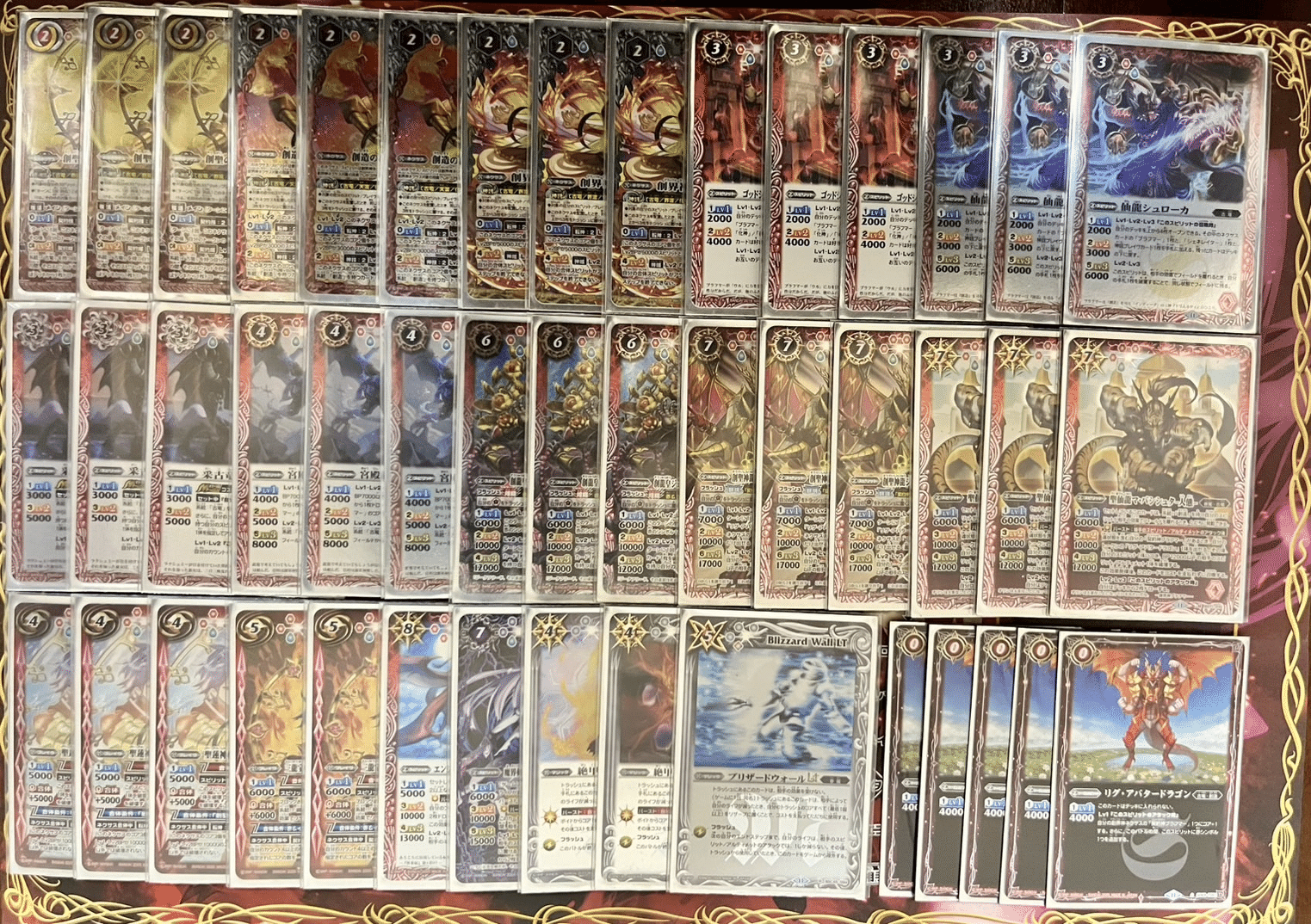 ブラフマー古竜のメガデッキという正夢|香辛料 ブラフマー古竜のメガデッキという正夢|香辛料