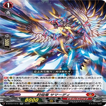 Dスタンダード】待望の新規V・新軸バヴサーガラについて【ヴァンガード